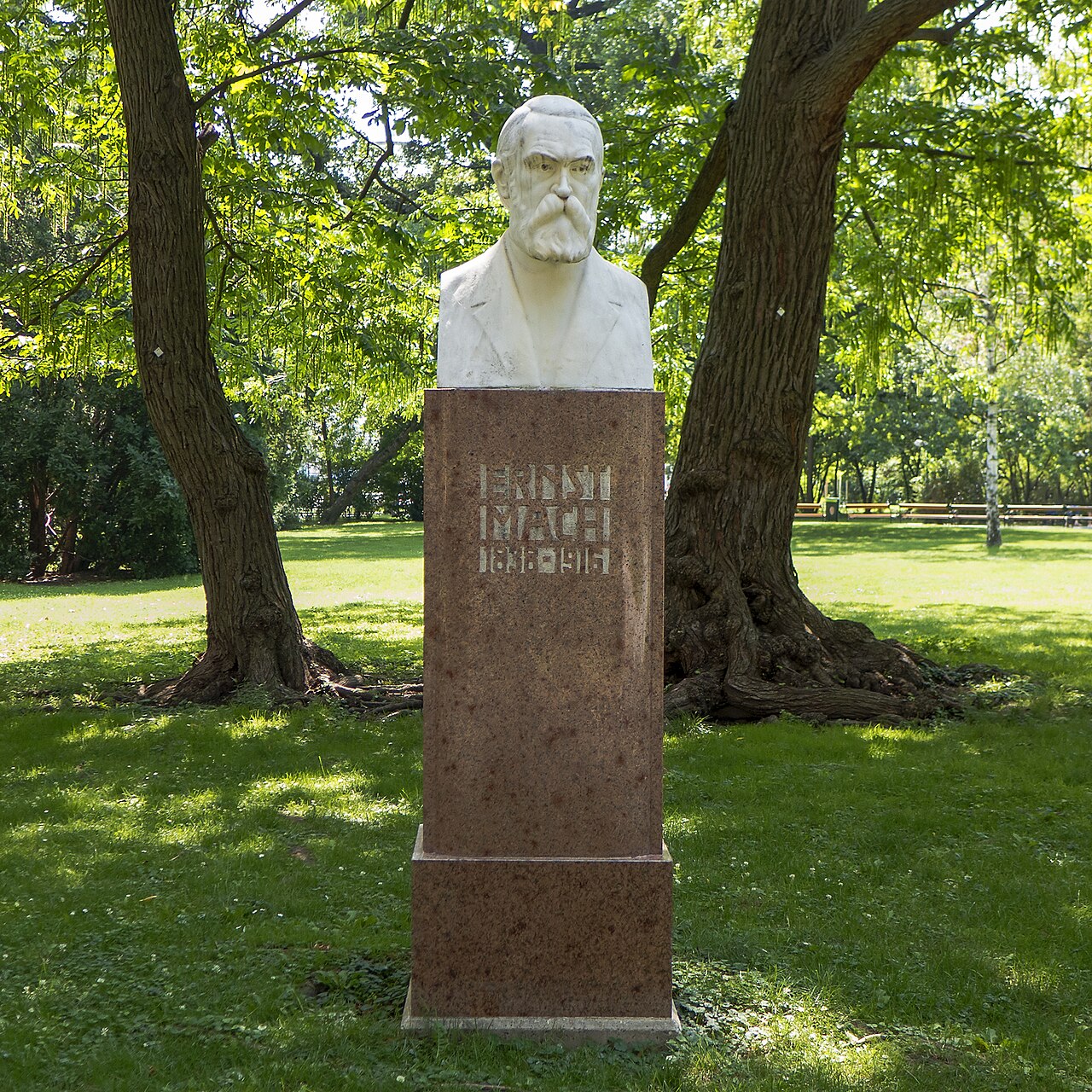Ernst Mach Anıtı, Viyana Belediye Sarayı Parkı