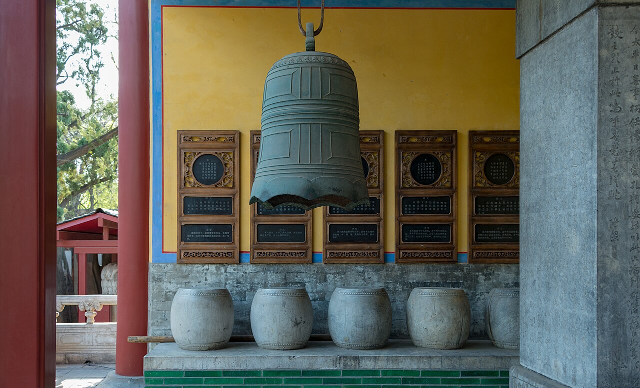 北京孔庙 fotoğrafı