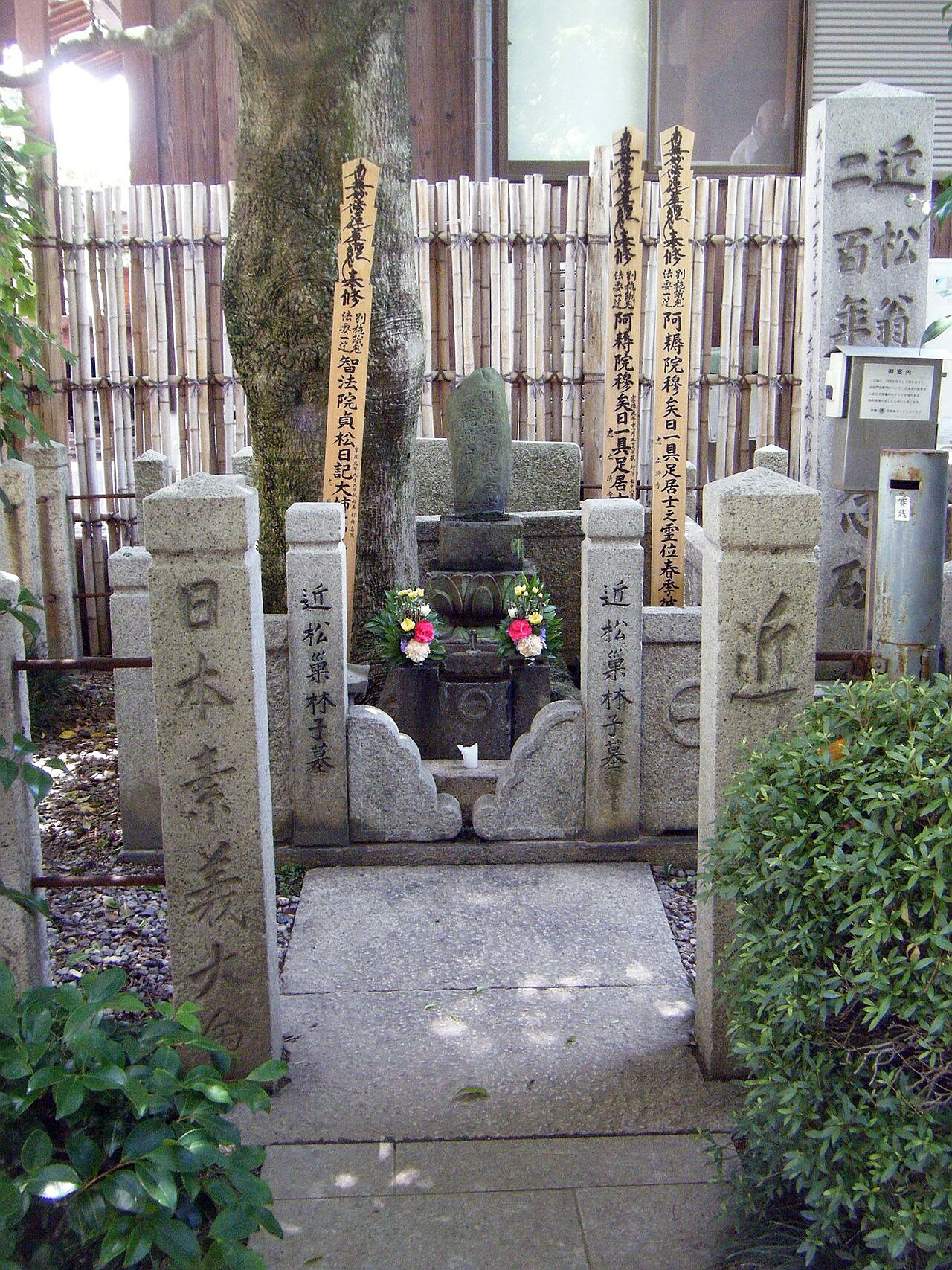 Una fotografia di Sanmon del tempio Ama Kosaiji