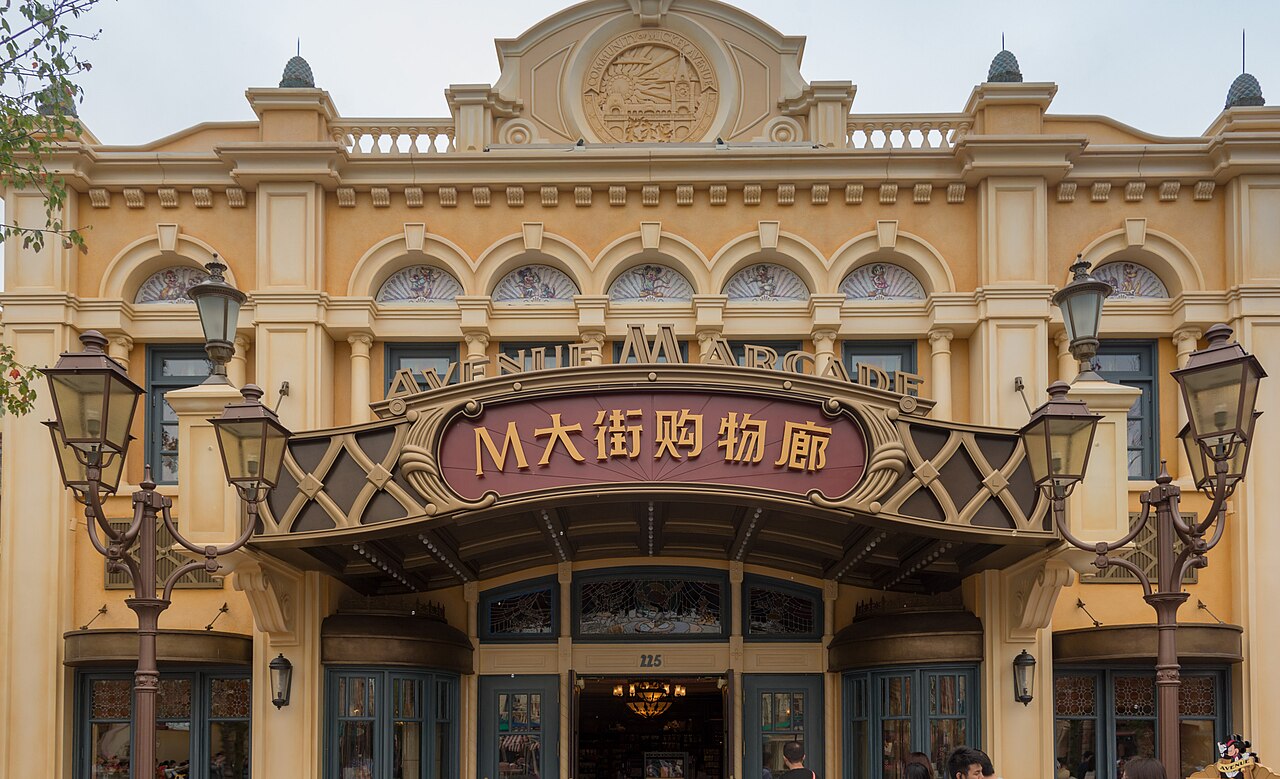 A photograph of Shanghai Disneyland Park