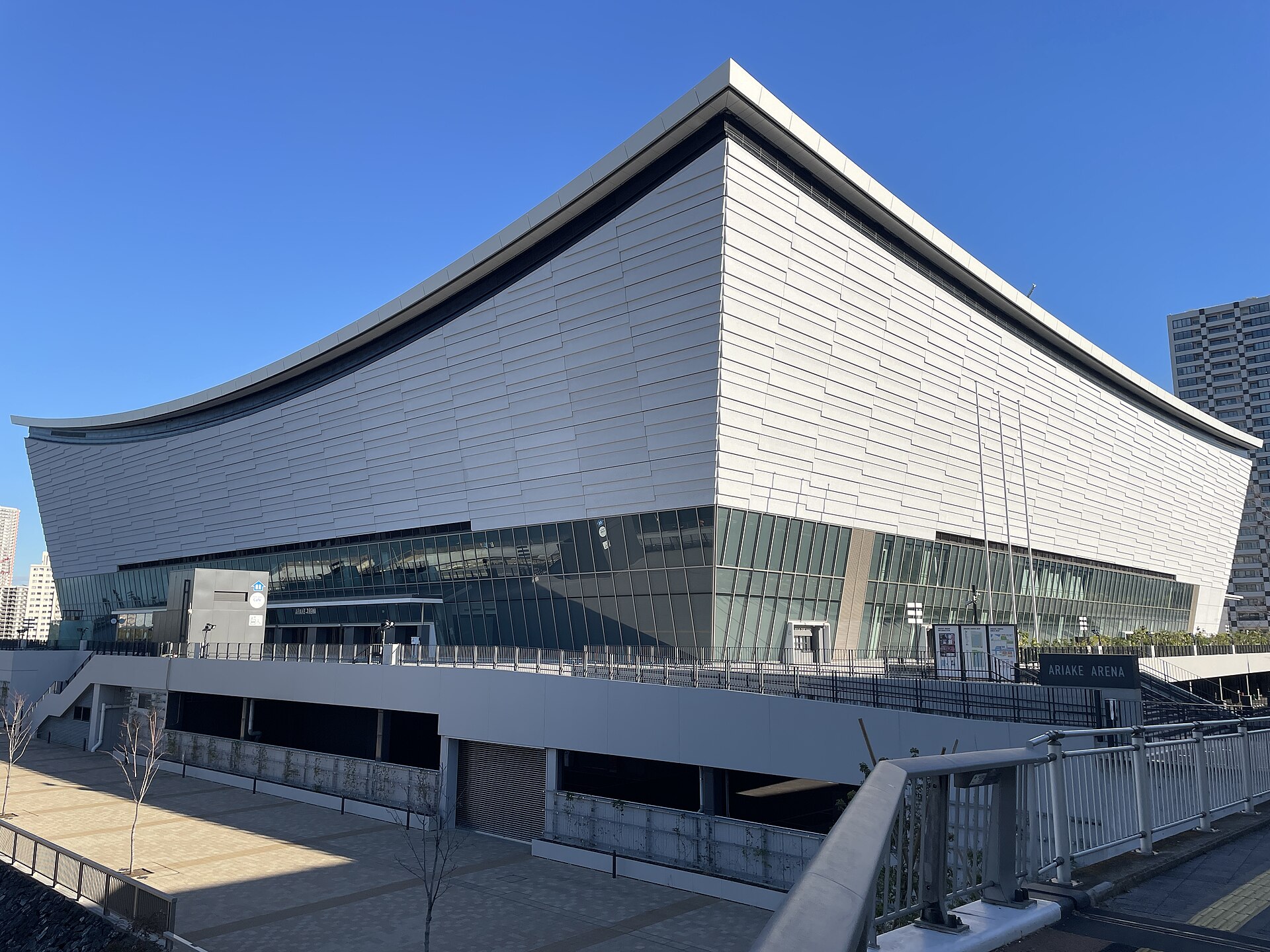 Ariake Arena