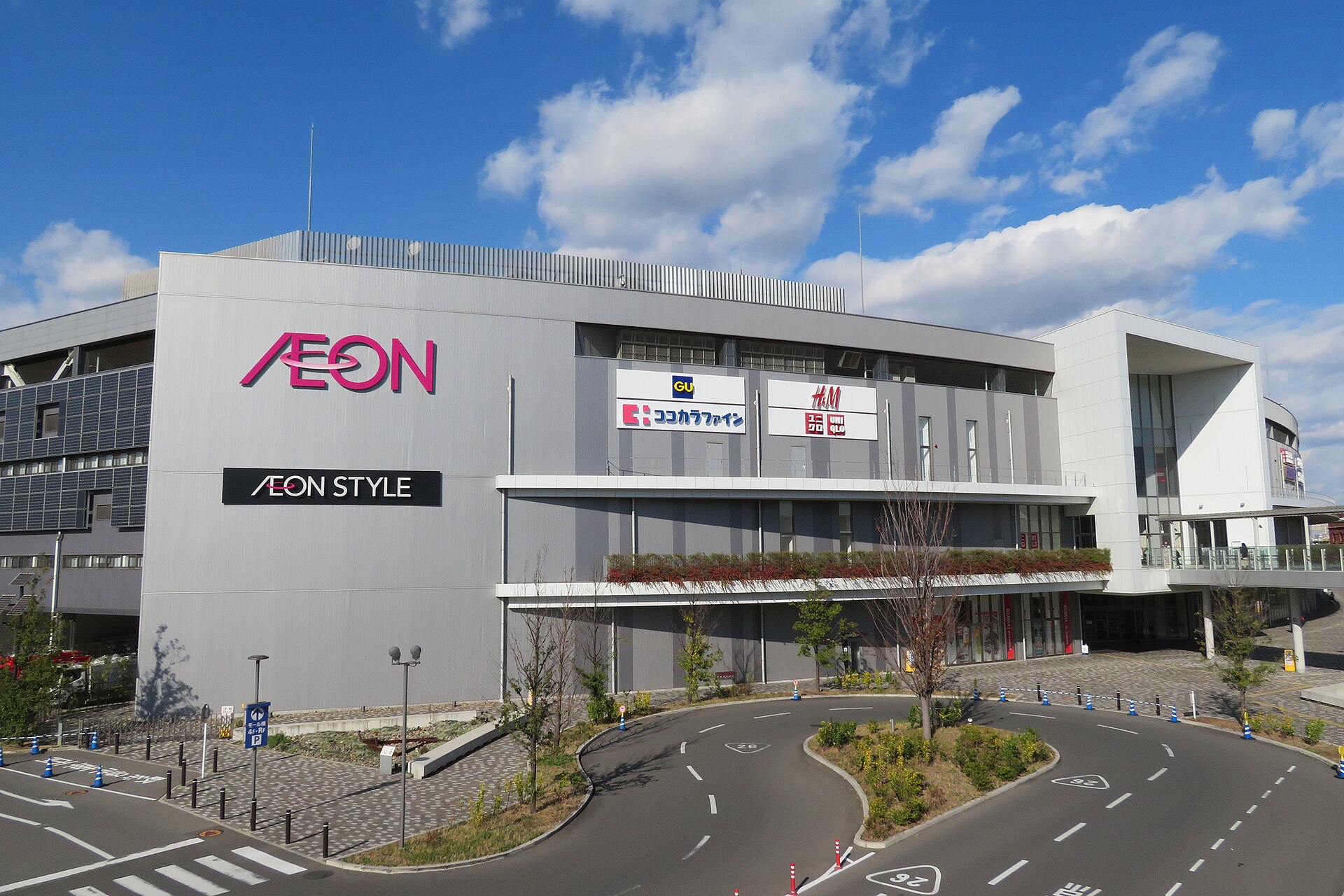 Centro commerciale AEON
