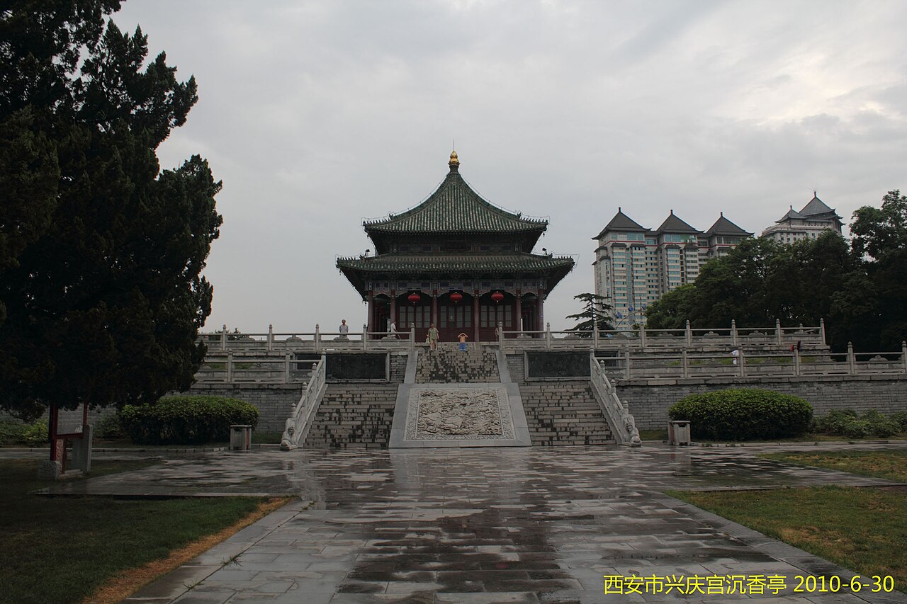 Xingqinggong Park