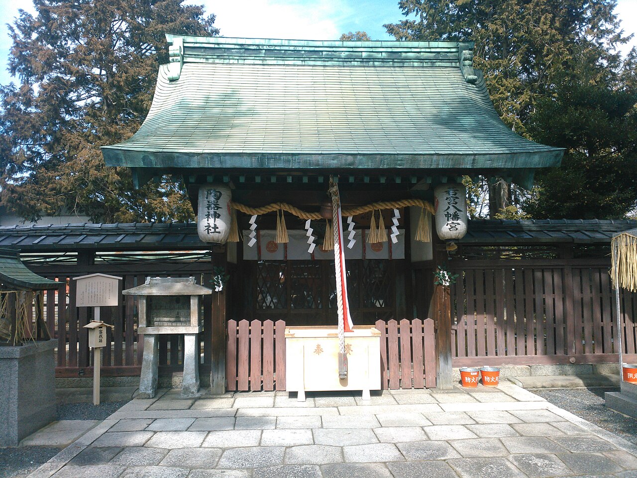 六原公園