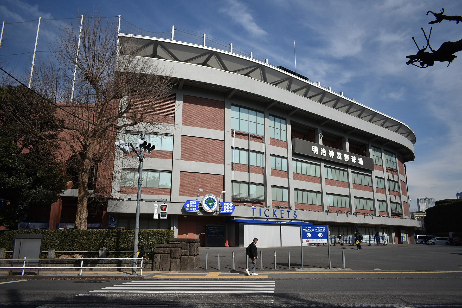 Meiji Jingu Stadium