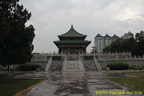 Xingqinggong Park