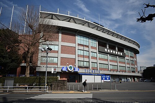 Meiji Jingu Stadium