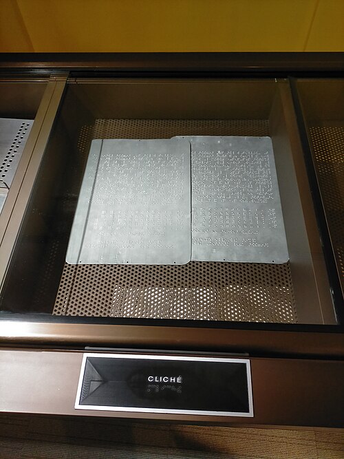 typhlological museum