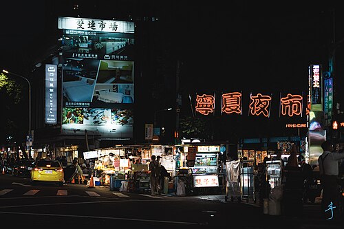Ningxia Road Night Market