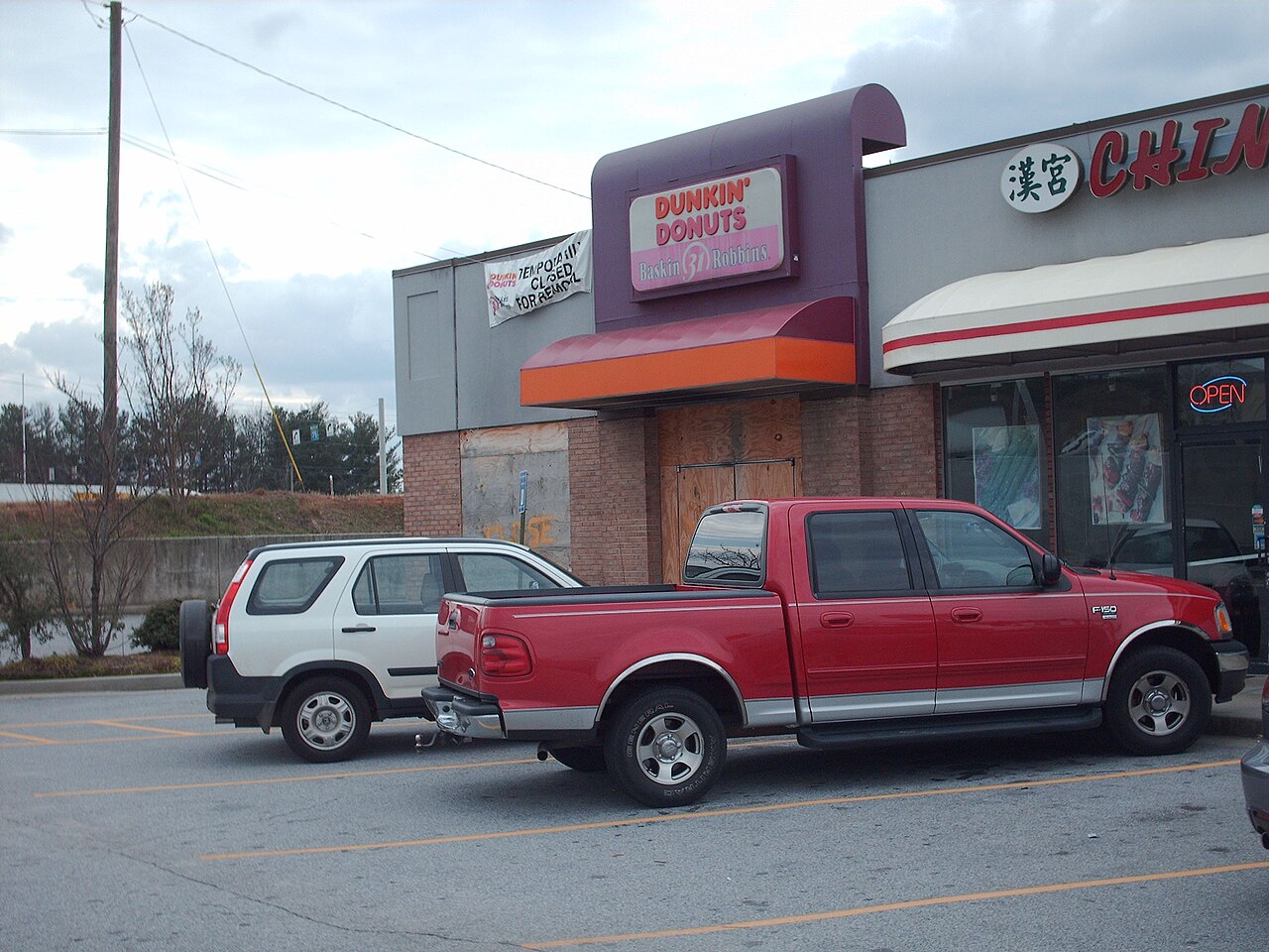 Dunkin' Donuts