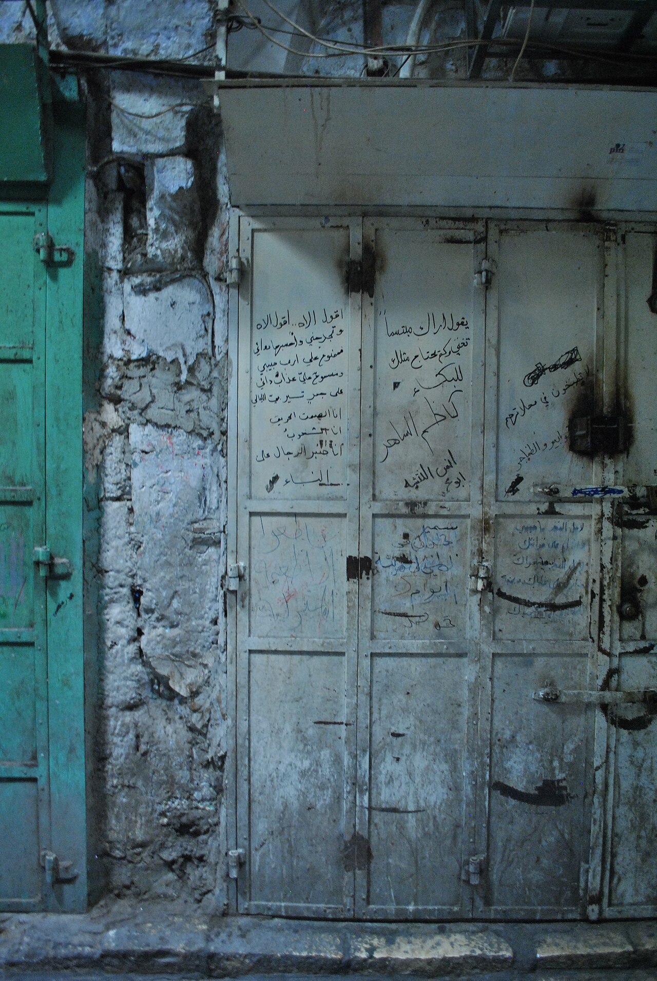 صورة السوق الأوسط