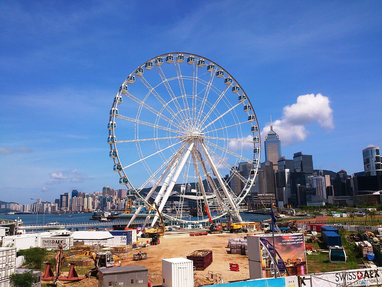 Hong Kong Seyir Dönme Dolabı