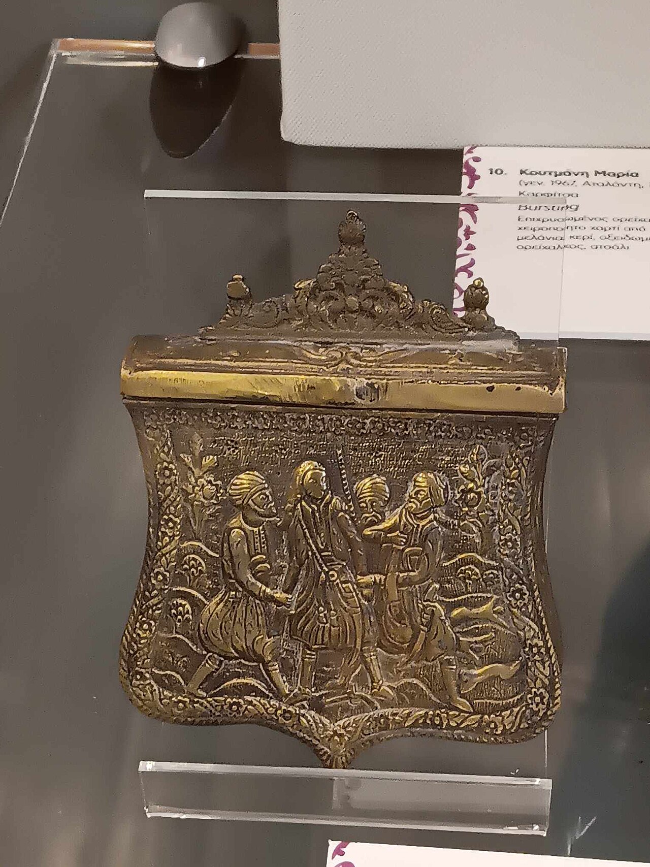 Une photographie de musée de la joaillerie Ilias Lalaounis