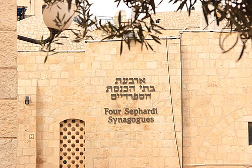 Four Sephardic Synagogues