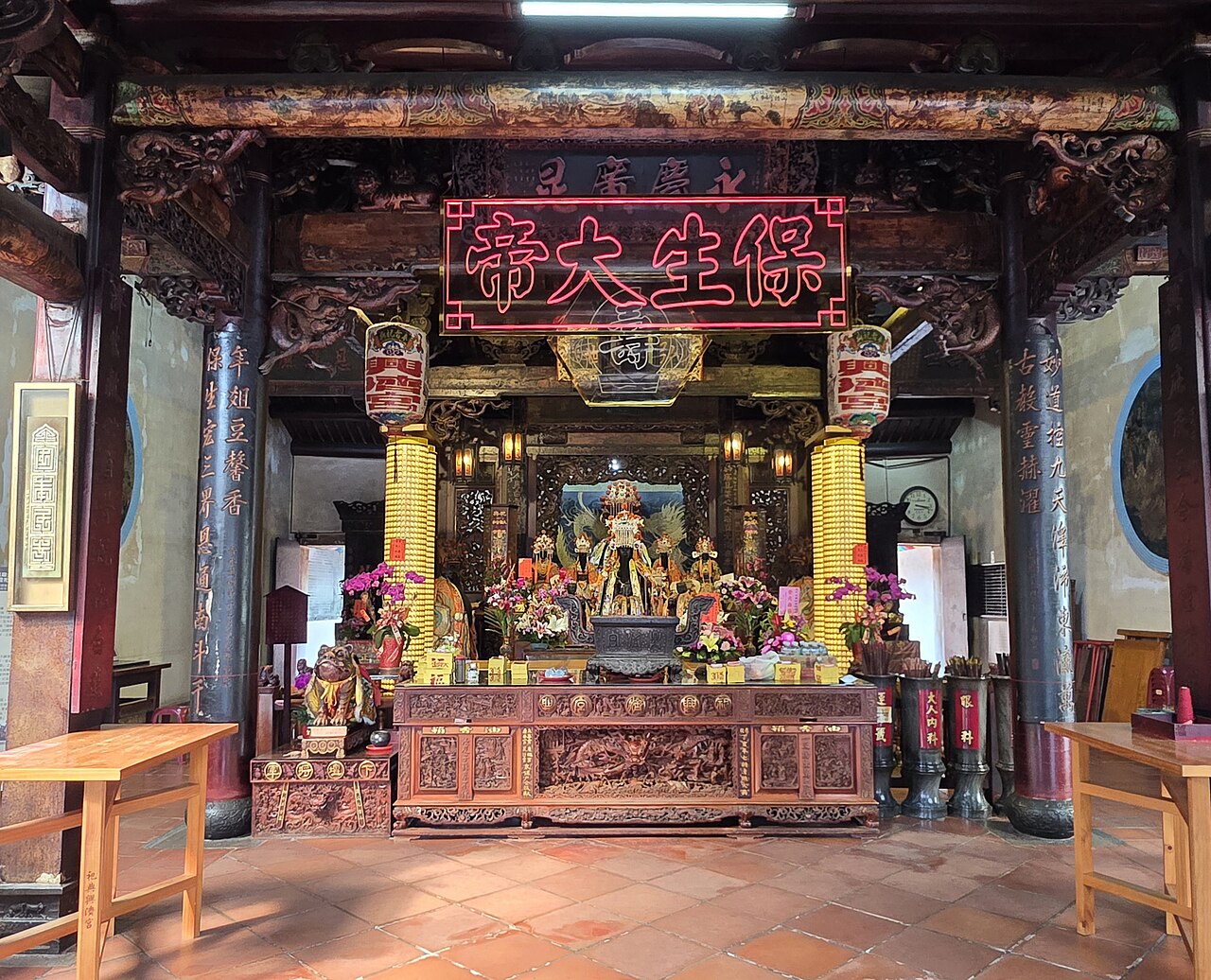 Kuan Yin Temple fotoğrafı