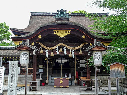 Fujinomori Shrine