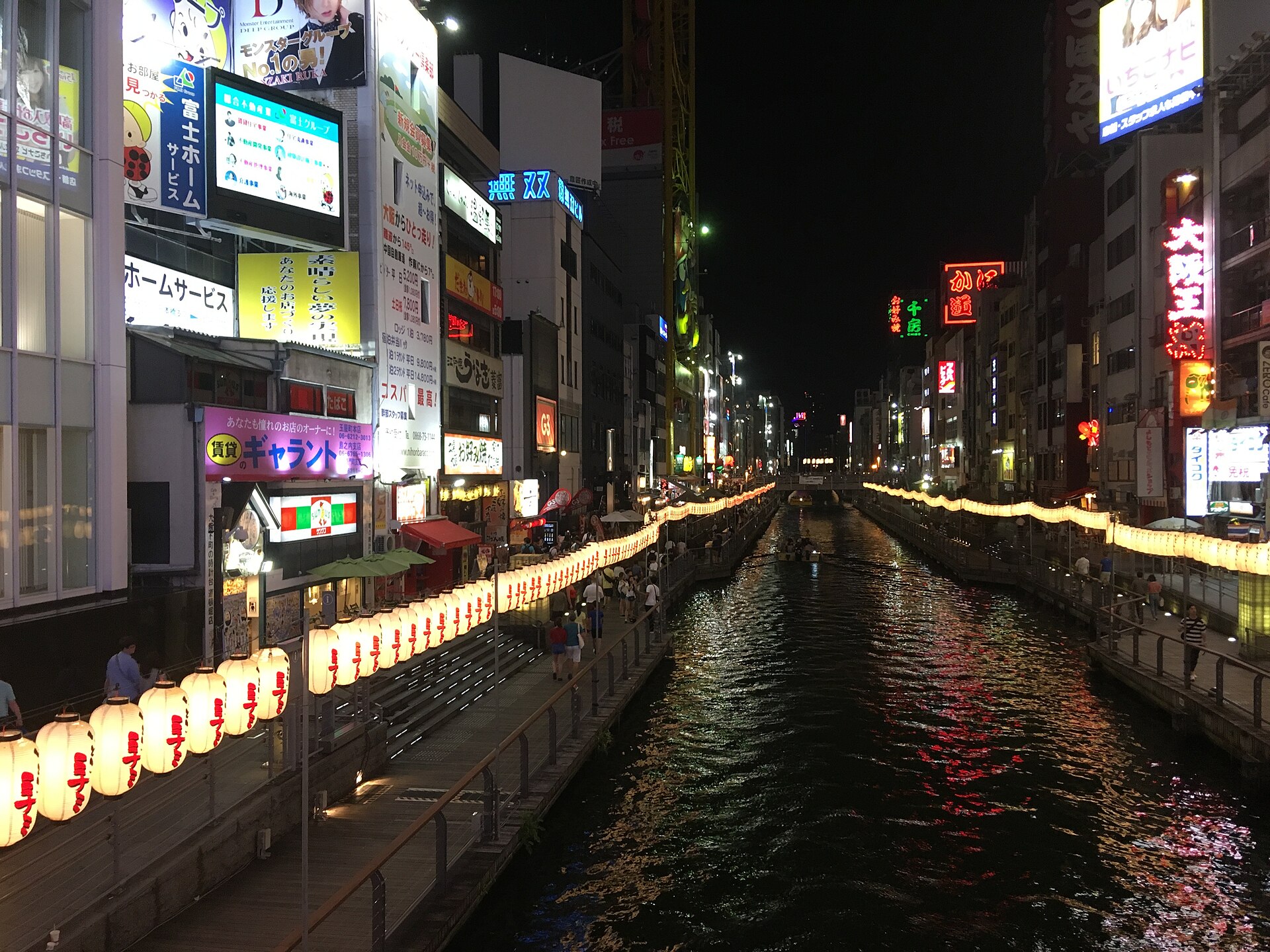 A photograph of 道頓堀 / Doutonbori Street