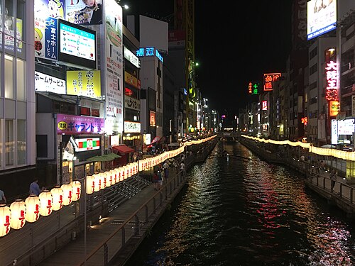 道頓堀 / Doutonbori Street