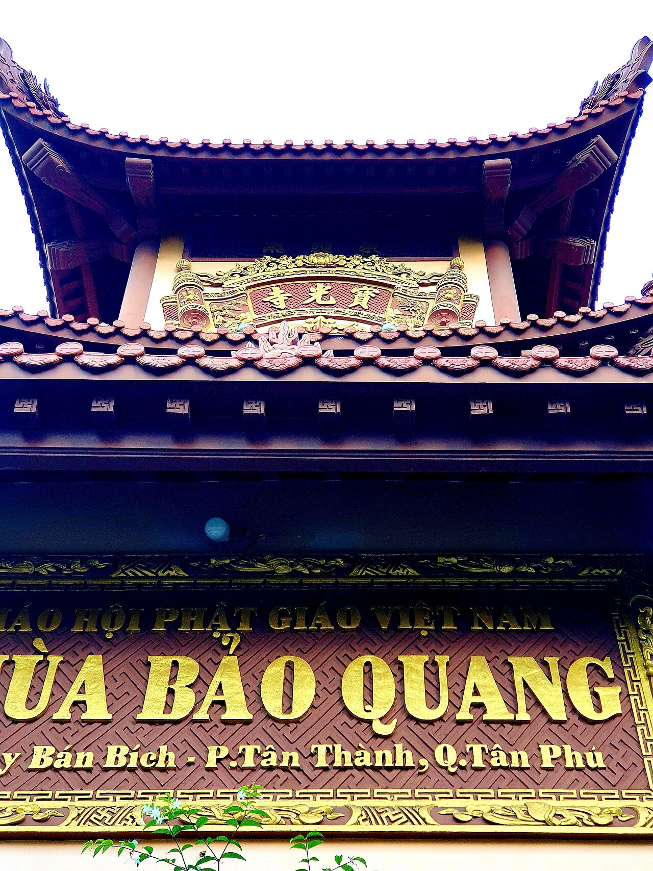 Chùa Bảo Quang fotoğrafı