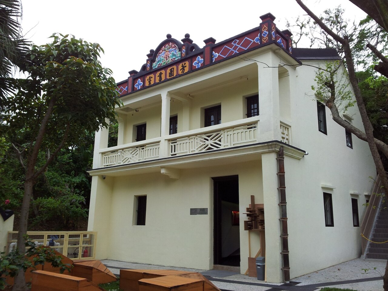 A photograph of Fong Yuen Study Hall
