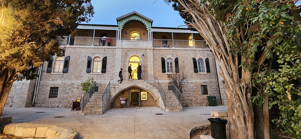 صورة بيت المجذومين (القدس)