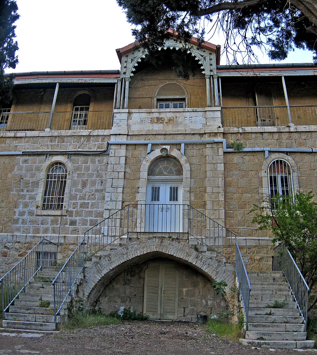 صورة بيت المجذومين (القدس)