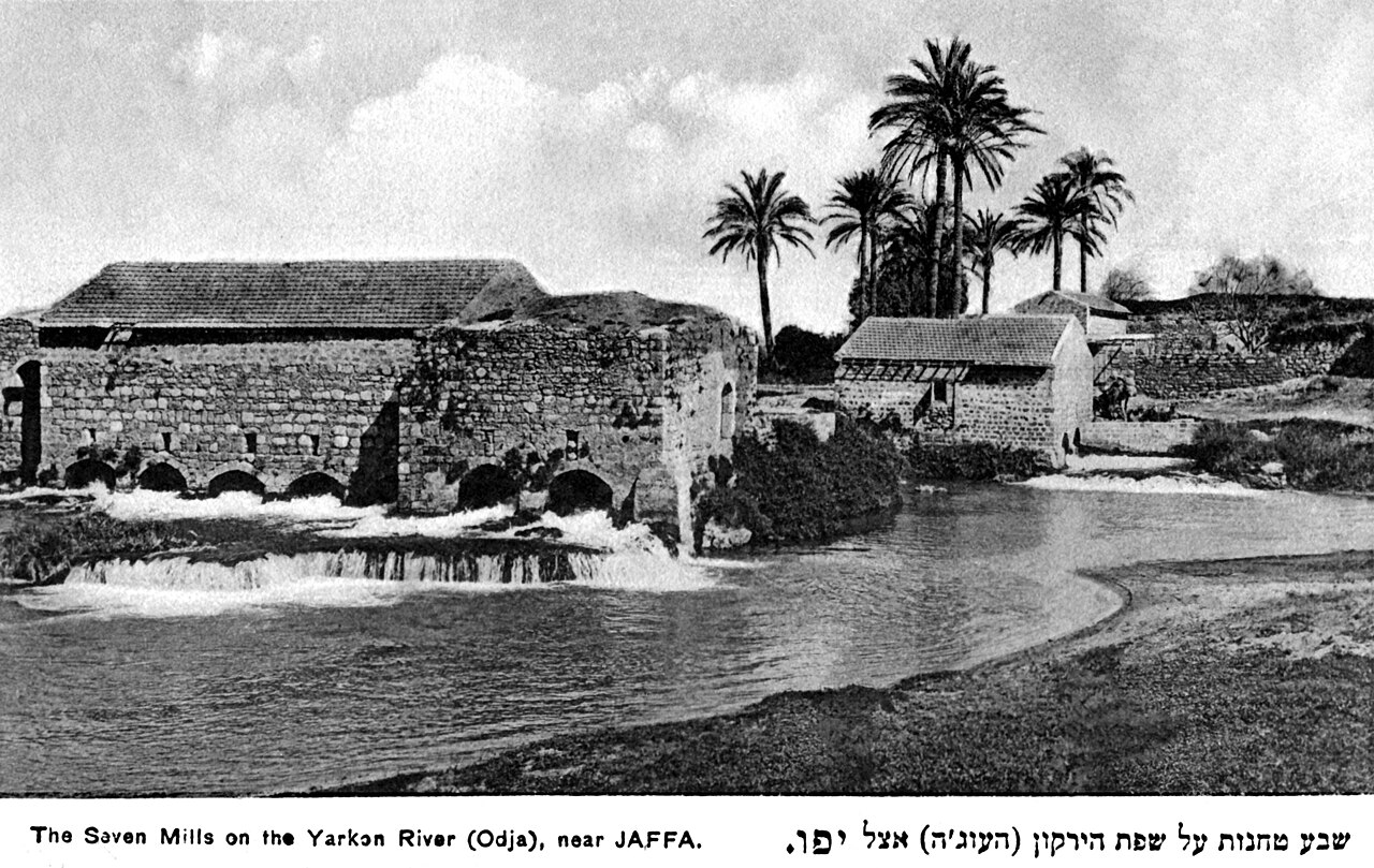 Sheva Tahanot