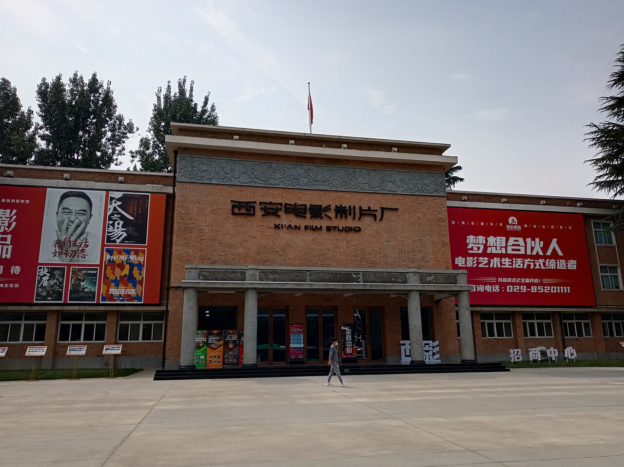 중국영화 국제영화관