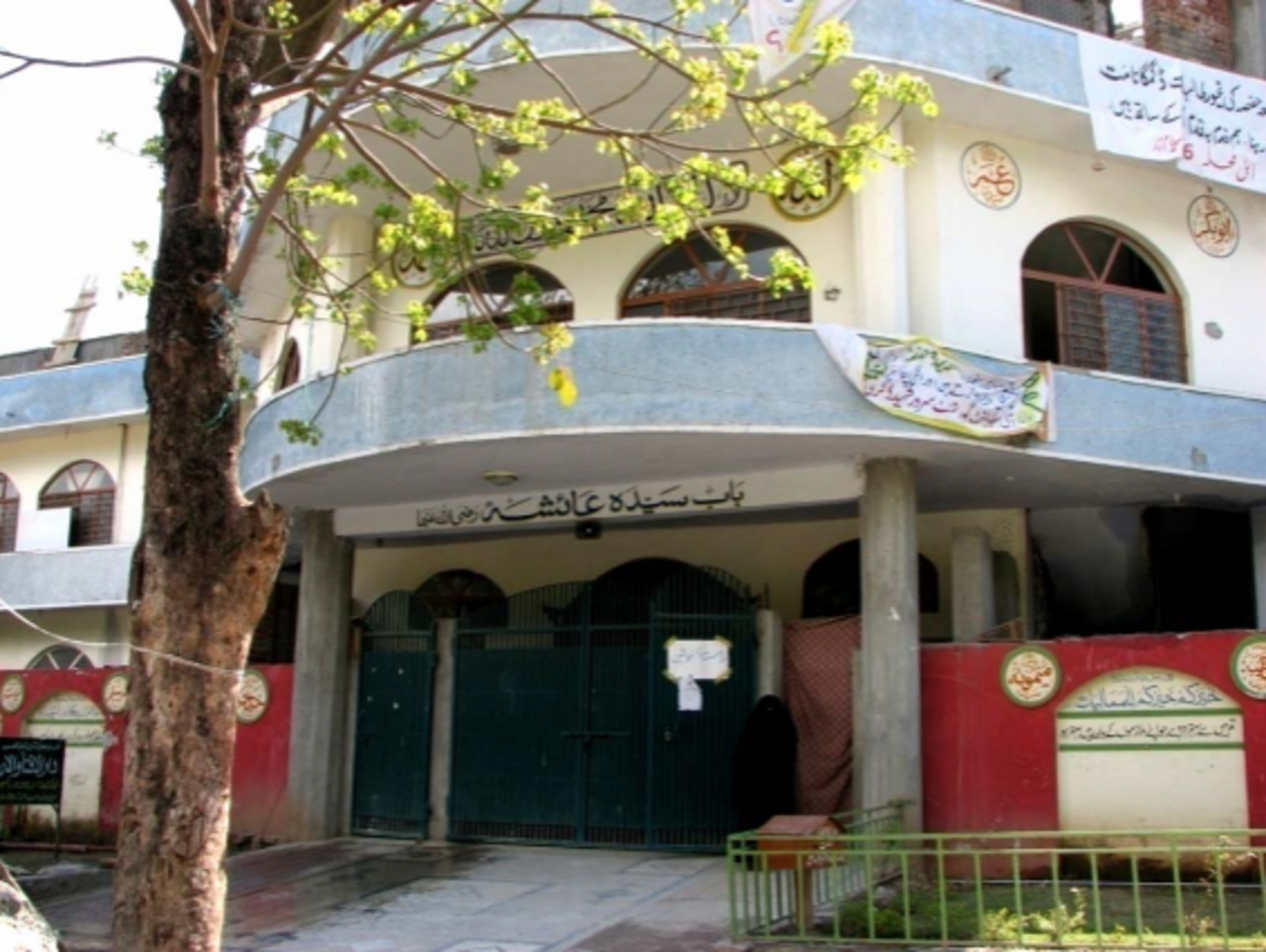 MASJID