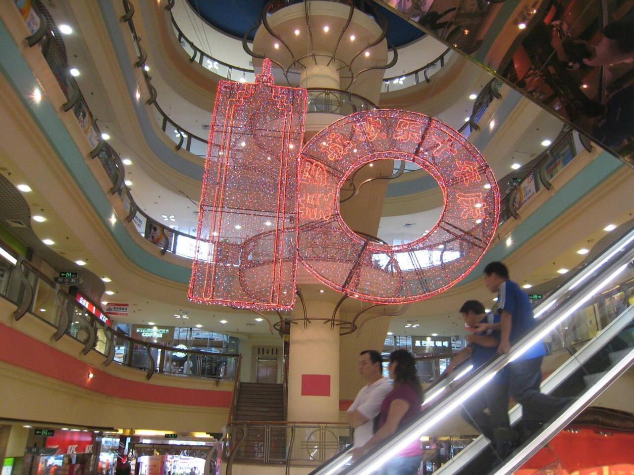 Une photographie de MetroCity
