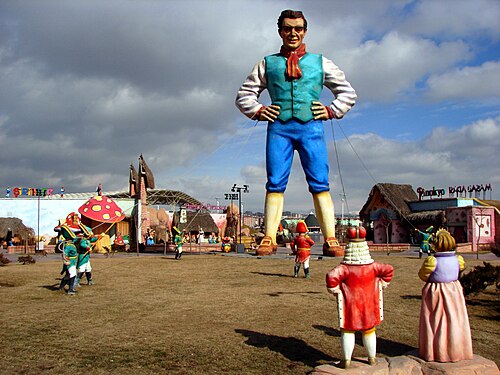 Wonderland Ankara
