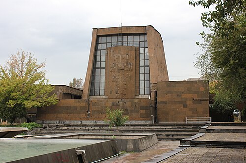 Sala de música de cámara Komitas