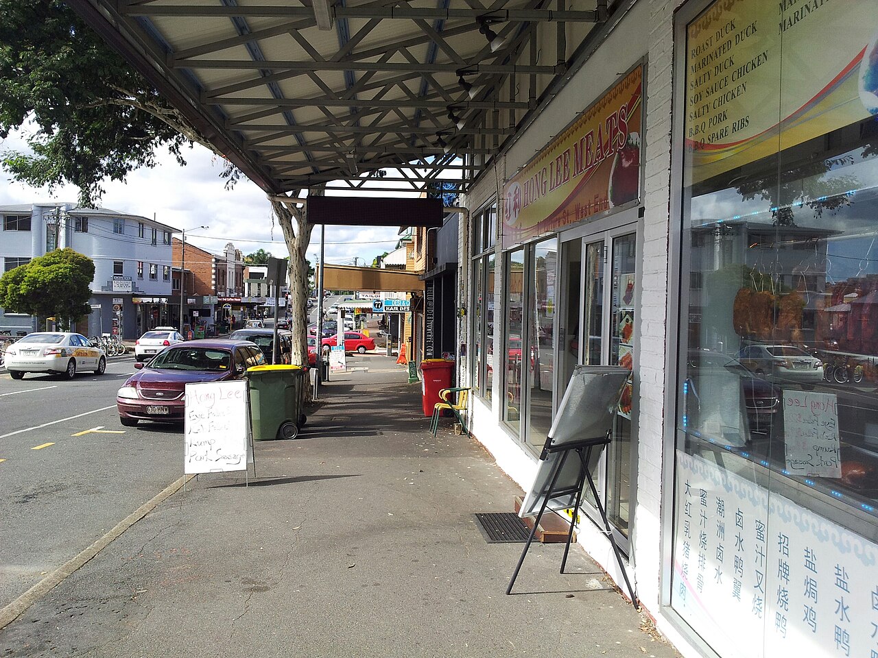 Islamic Centre, West End Mosque