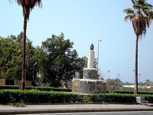Jeddah Outdoors Museum And Park