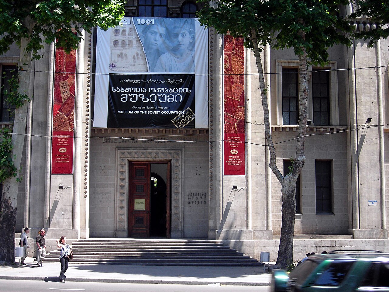 Museum of Soviet Occupation