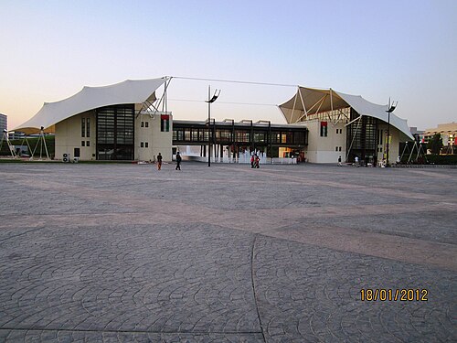 Khalifa Park