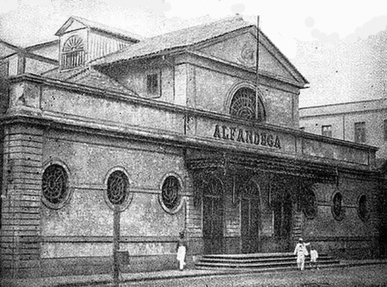 Casa França-Brasil fotoğrafı
