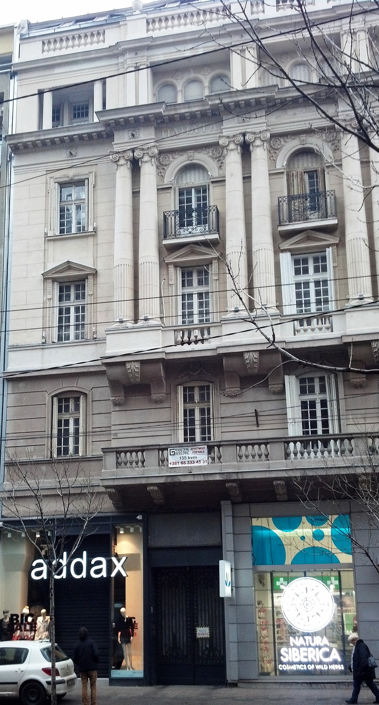 Museum of Paja Jovanović