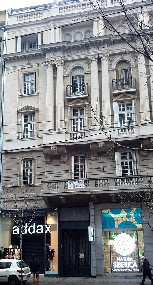 Museum of Paja Jovanović