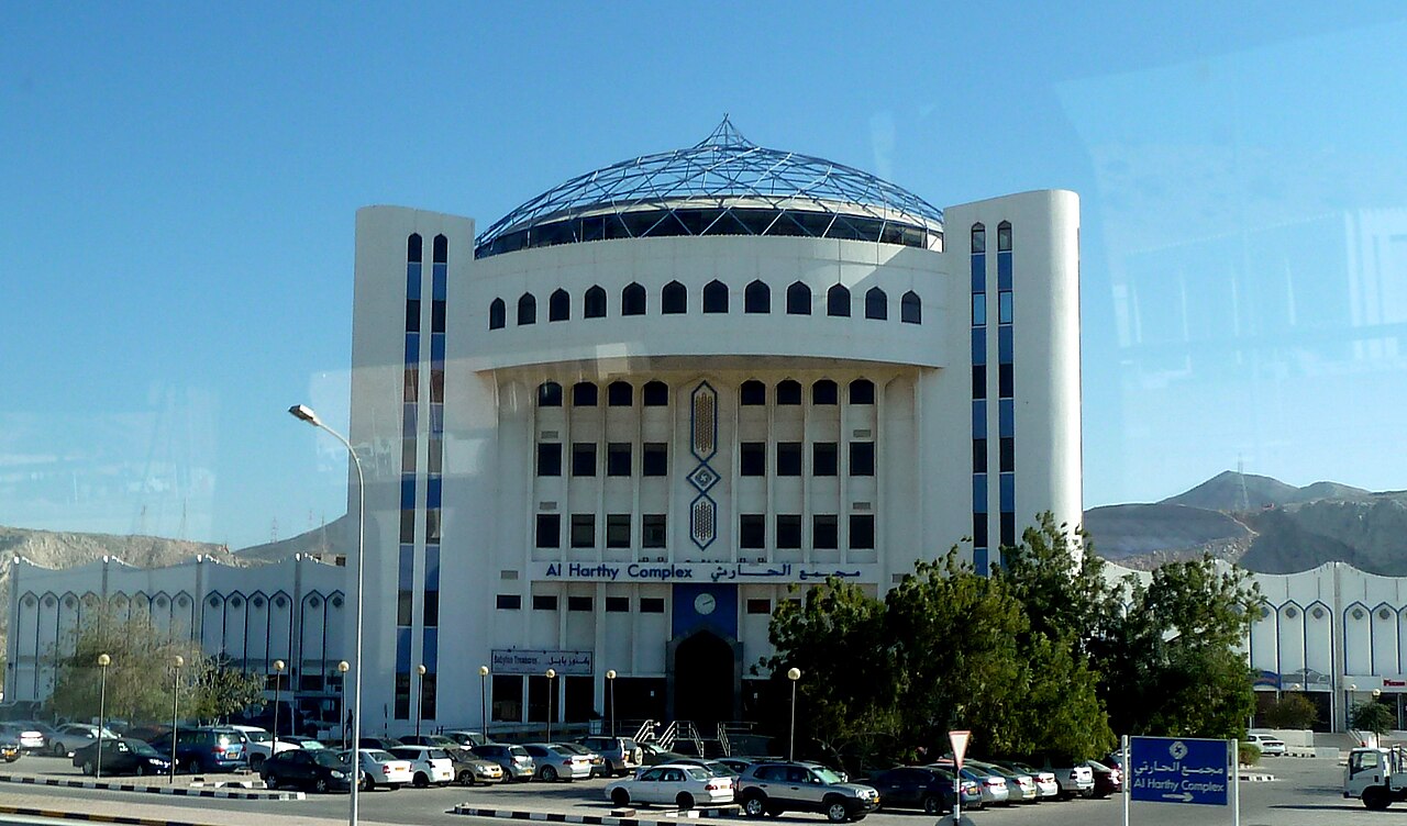 مجمع الحارثي