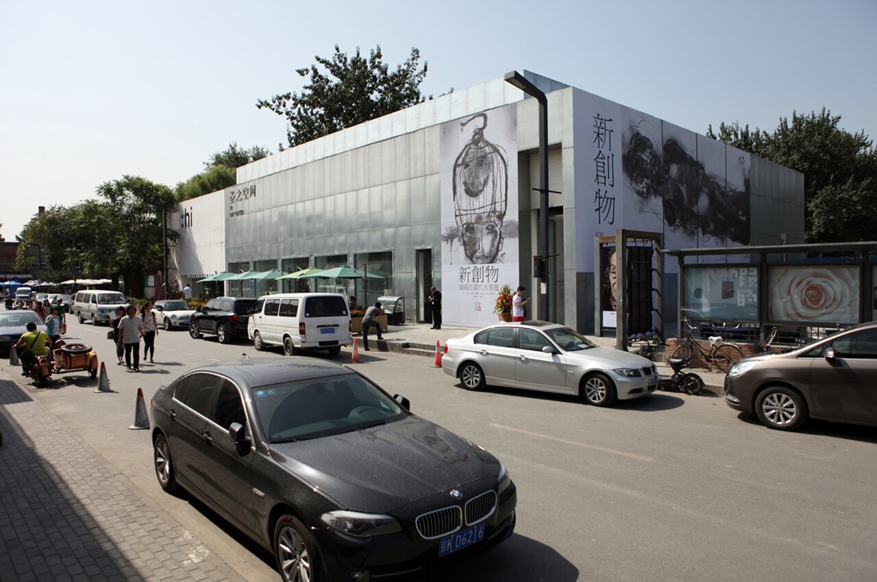 A photograph of Today Art Museum
