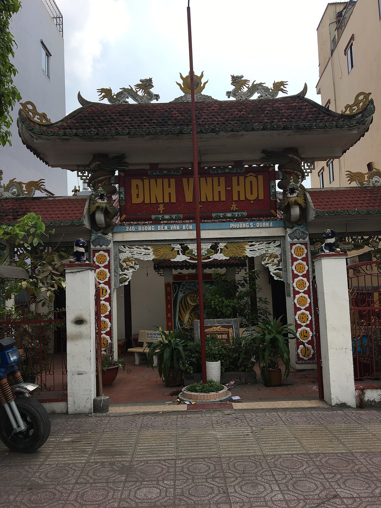 Đình Vĩnh Hội fotoğrafı