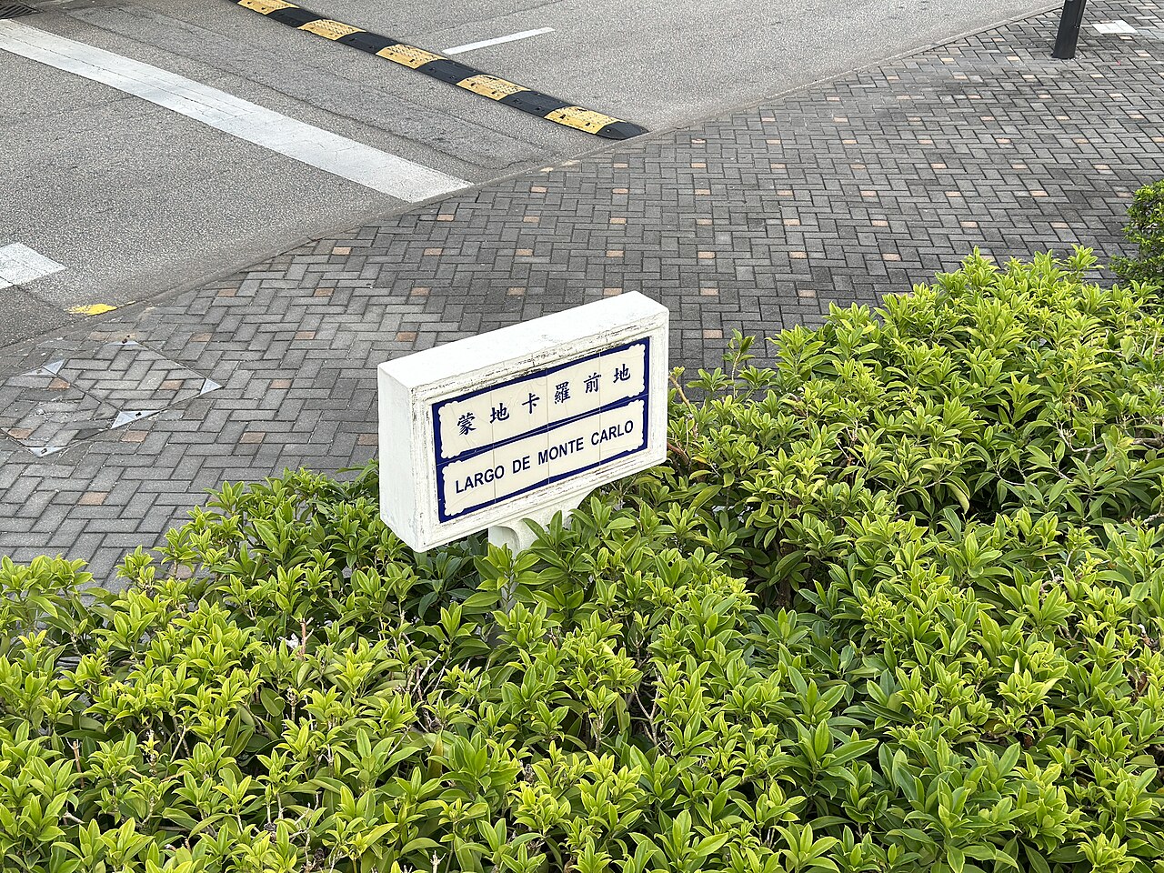 A photograph of Largo de Monte Carlo