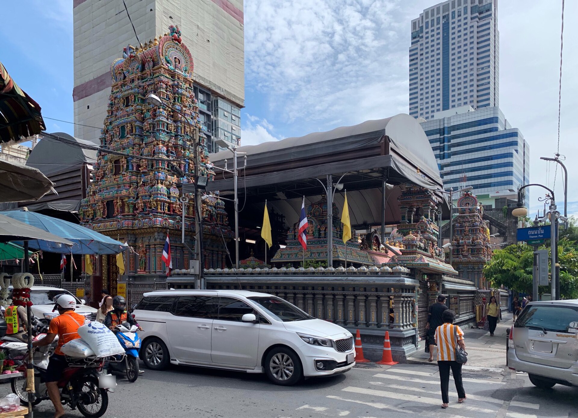 เขตบางรัก의 사진