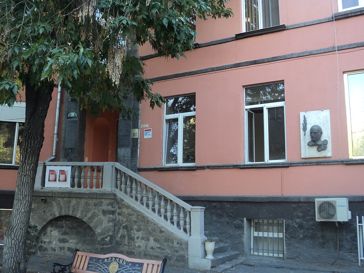 Una fotografia di Casa museo di Alexander Spendiaryan
