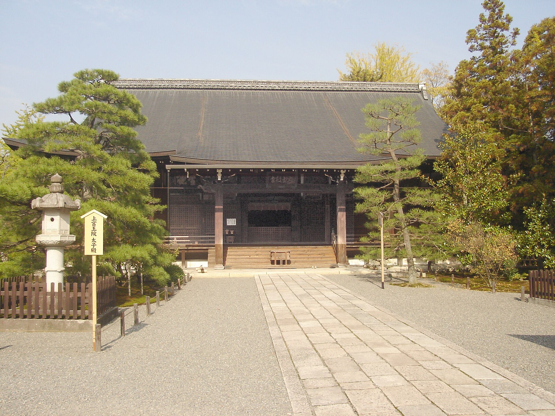 A photograph of Kōryū-ji Temple
