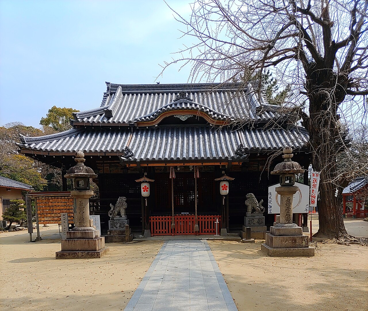 A photograph of Sata-tenjingu
