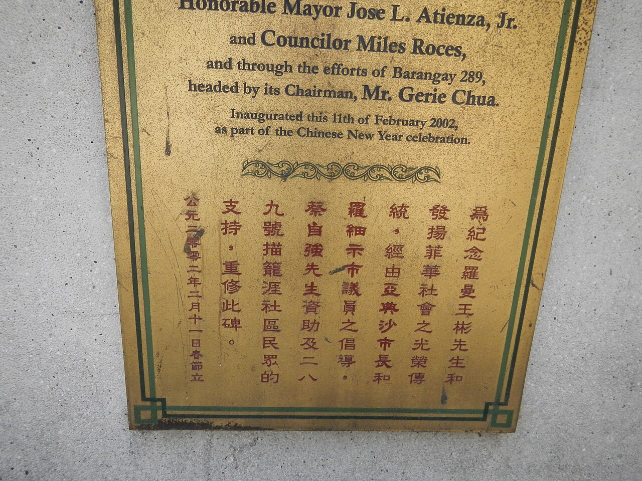 Une photographie de Monument à Don Roman Ongpin