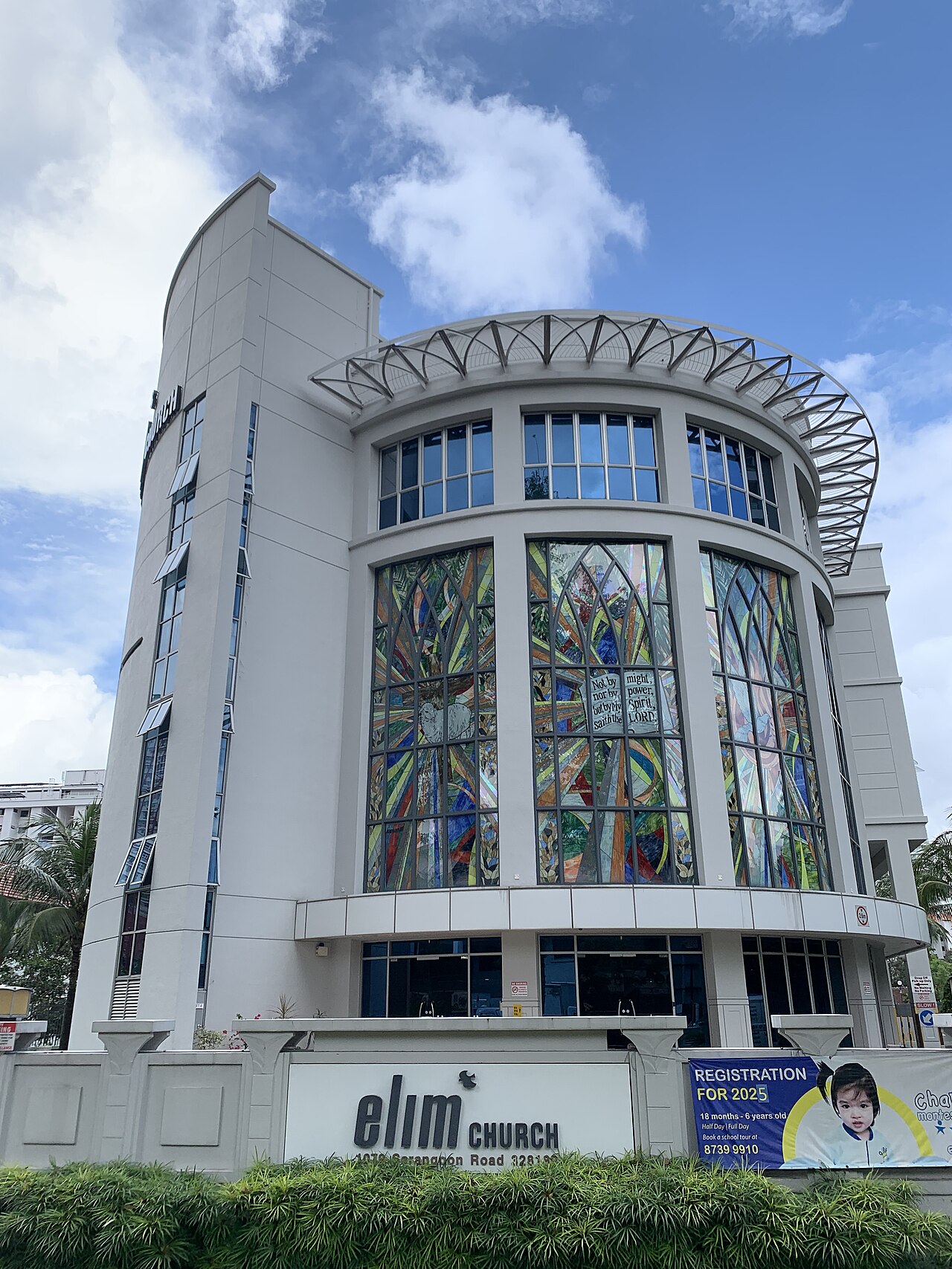 Uma fotografia de Igreja Elim de Singapura