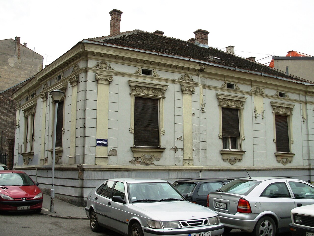 Memorial Museum Jovan Cvijić
